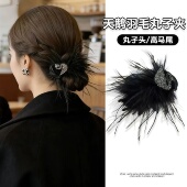 丸子头盘发神器天鹅羽毛抓夹秋冬新款 毛毛发夹气质高马尾固定夹子