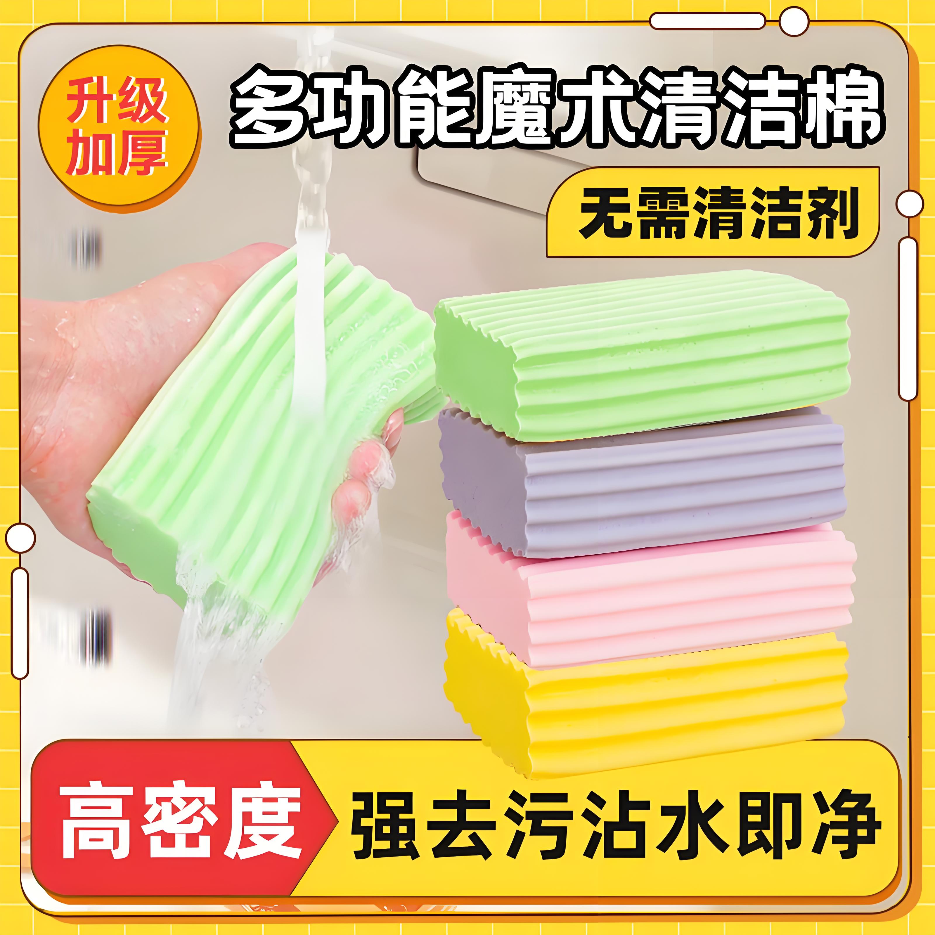 吸水海绵厨房洗碗清洁海绵擦强力抹布家用擦玻璃神器洗车泡沫台面
