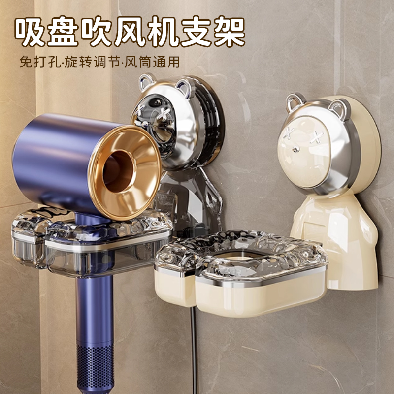吹风机支架免打孔收纳置物架