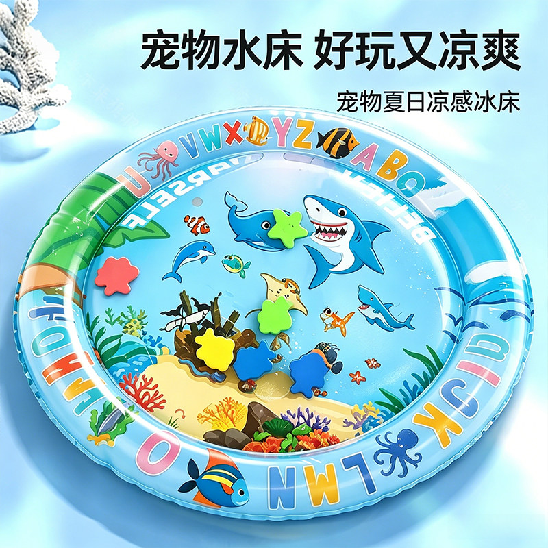 宠物水床垫猫咪拍拍水垫大号狗狗夏季充气注水冰垫凉加厚防抓玩具