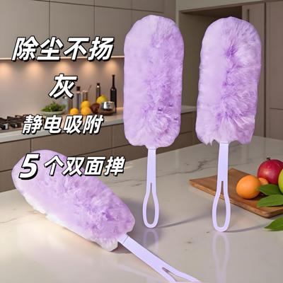 静电除尘掸扫灰神器灰尘清理