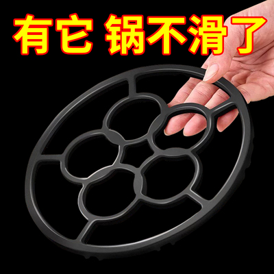 燃气灶防滑支架灶台煤气灶架子煮茶小锅奶锅防滑四五爪通用不滑锅