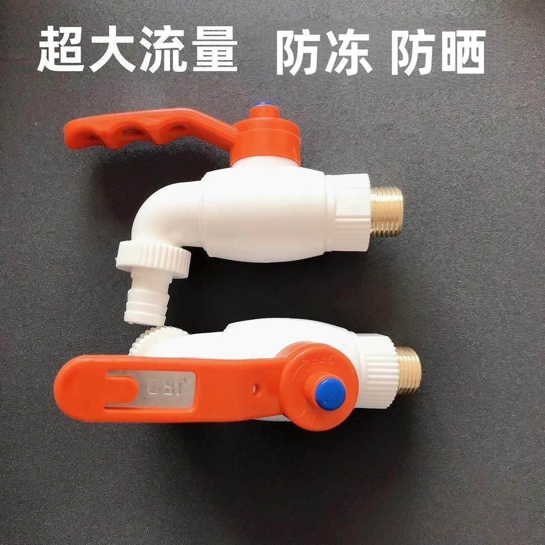 4分球芯快速球阀大流量直通阀室外防冻防晒4分龙头工程冷热水水嘴