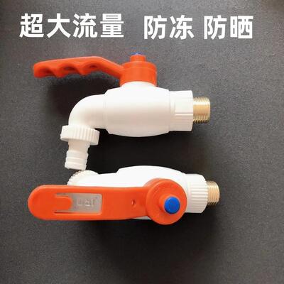 4分球芯快速球阀大流量直通阀室外防冻防晒4分龙头工程冷热水水嘴