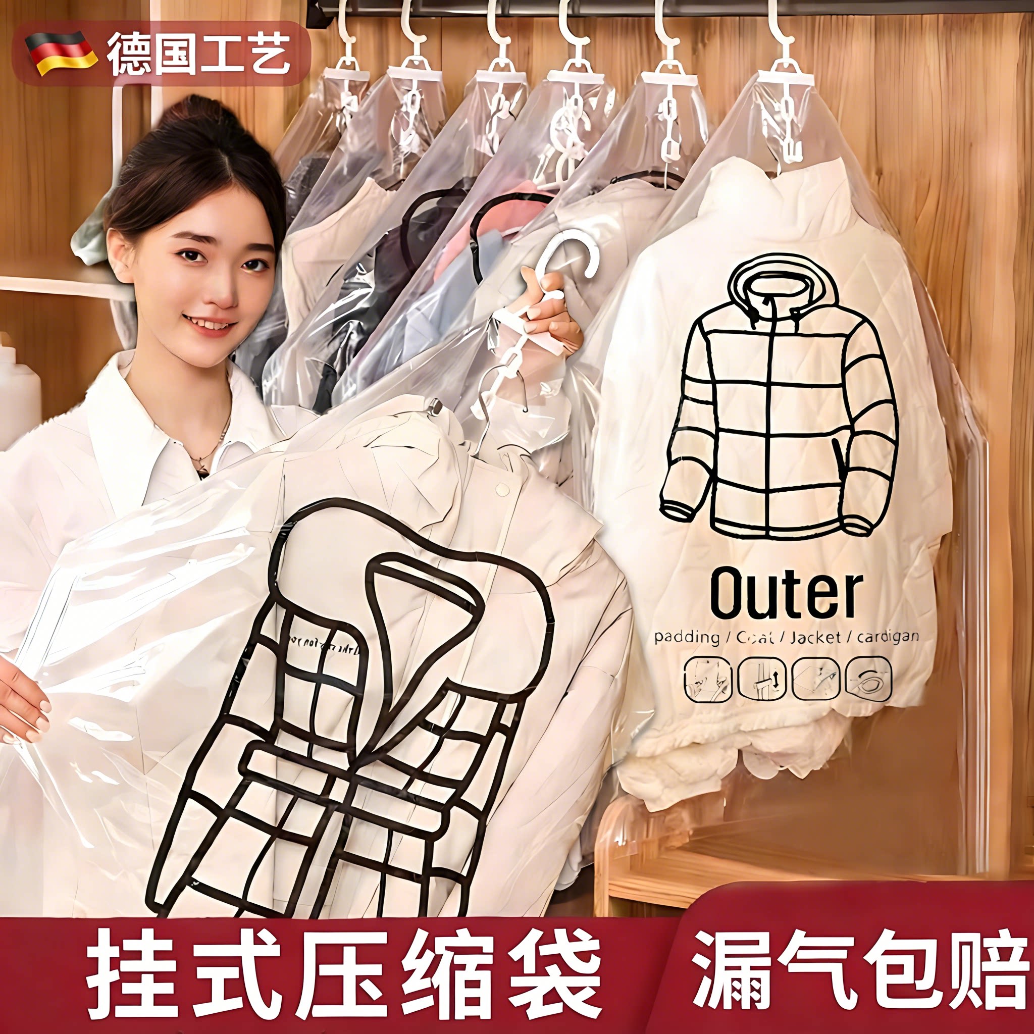 挂式真空压缩袋羽绒服大衣加厚收纳袋专用防尘衣物家用抽气整理袋