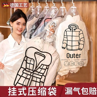 挂式真空压缩袋羽绒服大衣加厚收纳袋专用防尘衣物家用抽气整理袋
