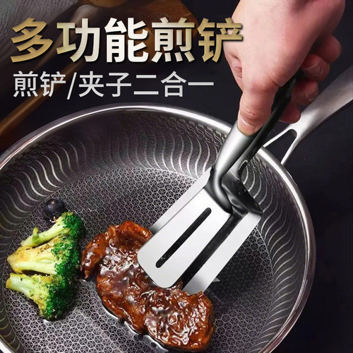 【304不锈钢煎铲夹子厨房锅铲】