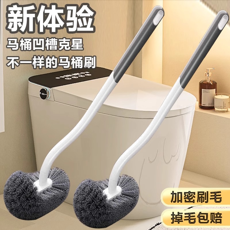2025新款马桶刷家用无死角厕所清洁刷子软毛长柄卫生间壁挂洁厕刷