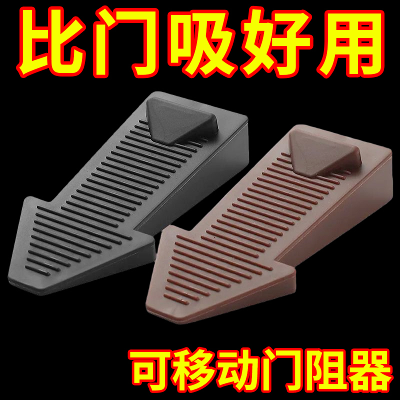 硅胶防风门塞门挡阻门器