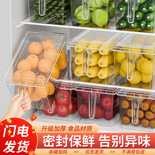 冰箱整理盒鸡蛋收纳盒冷冻