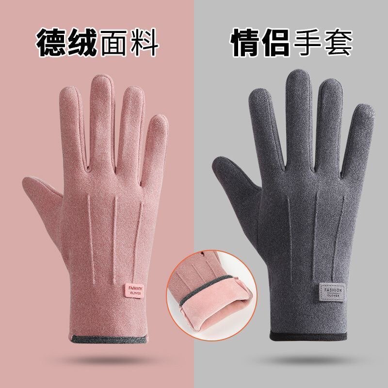 手套女秋冬季防风加绒保暖防水防寒电动车骑行用骑车德绒防滑防护