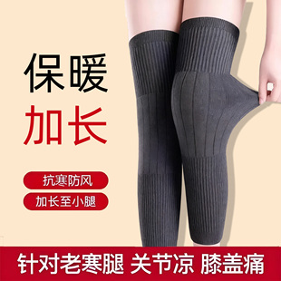 护膝男女同款 新款 保暖护膝盖加长防滑保暖护膝关节加厚护腿秋冬季