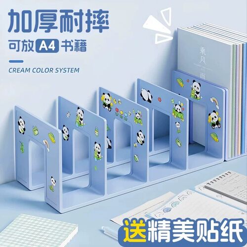 桌面书立架固定书本收纳神器高中学生儿童书立书立书桌书架置物架