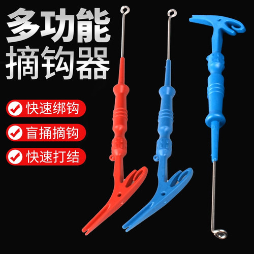 钓鱼专用取钩器三合一打结绑钩