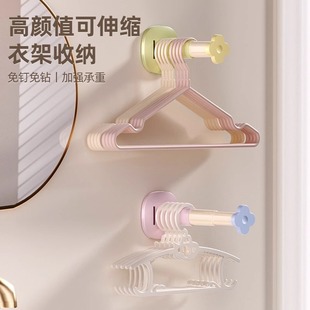 多功能整理置物架家用晾衣架 衣架收纳神器可伸缩免打孔阳台壁挂式