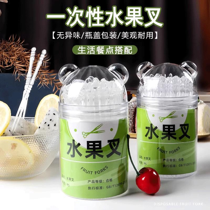 一次性水果叉套装塑料食品级家用吃水果蛋糕甜品叉儿童安全水果签