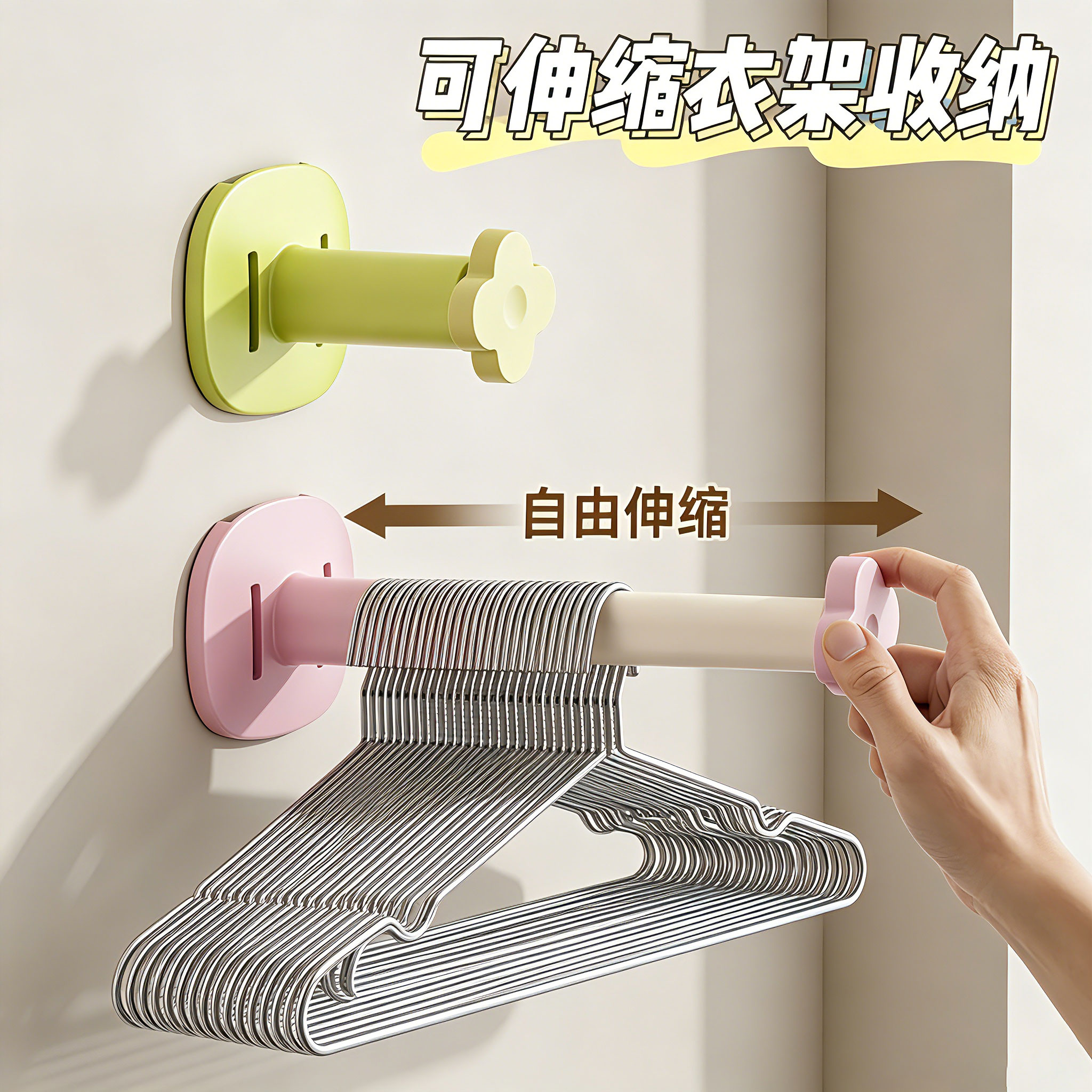 免打孔衣架收纳神器多功能可伸缩整理架阳台壁挂家用晾衣架收纳架