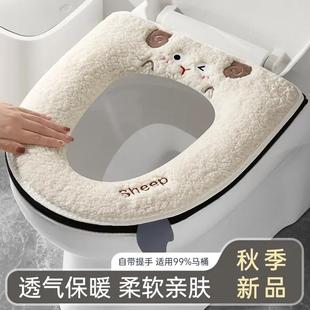 通用马桶垫子 坐便器套圈四季 马桶坐垫家用耐脏冬季 可爱加厚拉链款