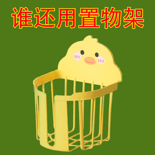 厕纸纸巾盒免打孔壁挂式抽纸盒宿舍卫生间卡通纸巾架卫生纸置物架