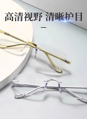 老花眼镜中老年人高清老花镜男高清防蓝光老年人女多功能自动变焦