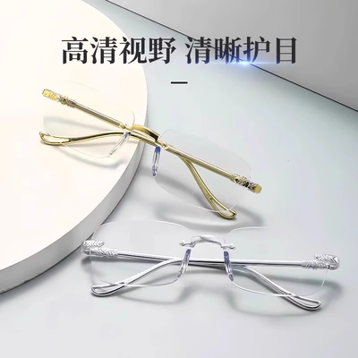 老花眼镜中老年人高清老花镜男高清防蓝光老年人女多功能自动变焦