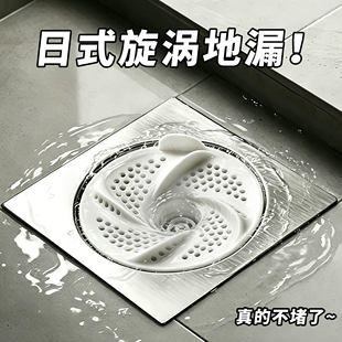 日式漩涡地漏浴室下水道盖头发收集器卫生间旋转防虫防堵过滤网罩