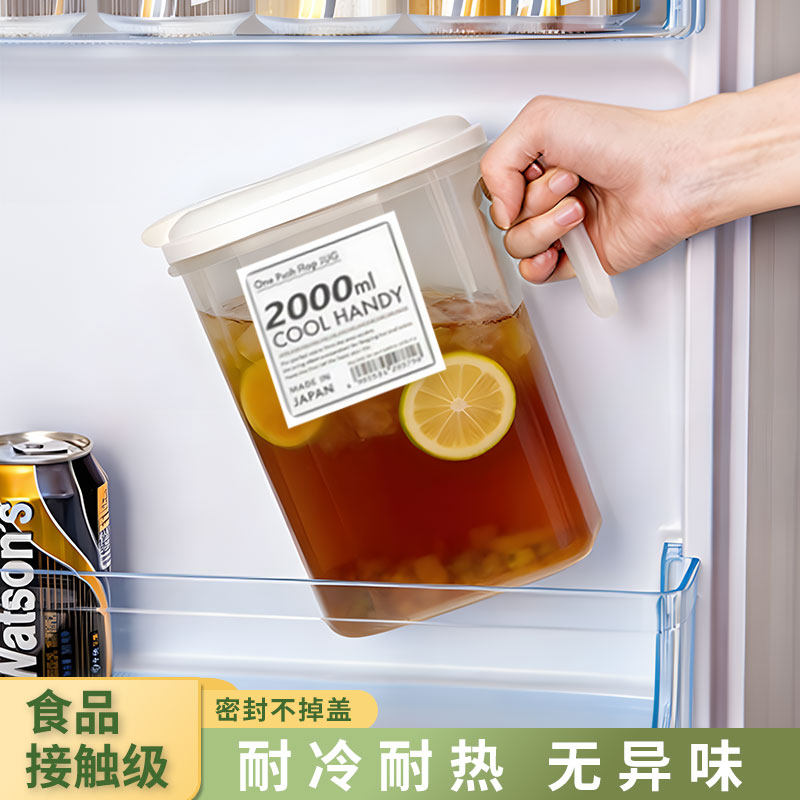 冰箱冷水壶家用凉水杯大容量耐高温储水饮料桶冷泡壶水果凉水壶