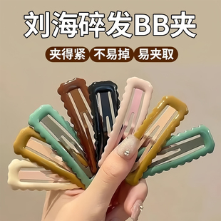简约方形侧边碎发刘海夹头饰后脑勺发夹2026新款网红bb夹简约轻奢