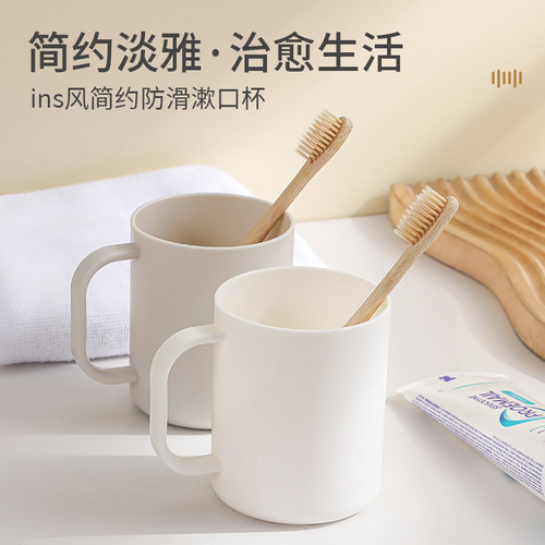 漱口杯家用刷牙杯高颜值儿童情侣卫生间洗漱牙刷杯新款牙缸牙具杯
