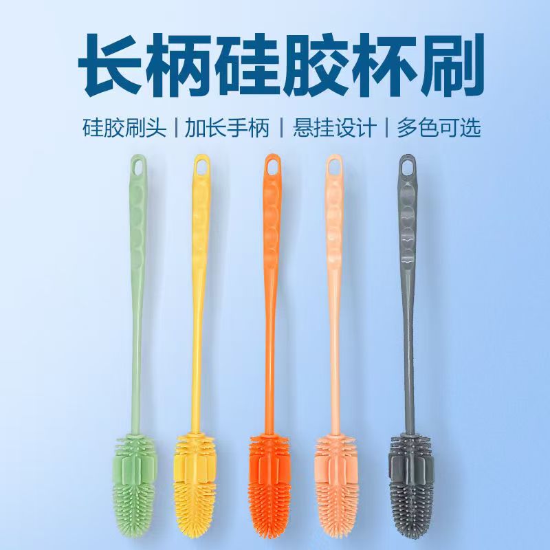 【不好用包退】长柄硅胶杯刷