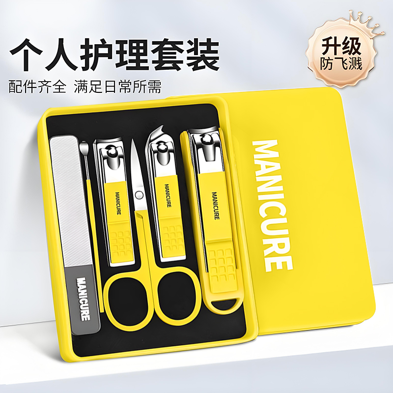 德国指甲刀套装家用指甲剪高档指甲钳进口原装斜口防飞溅修脚工具