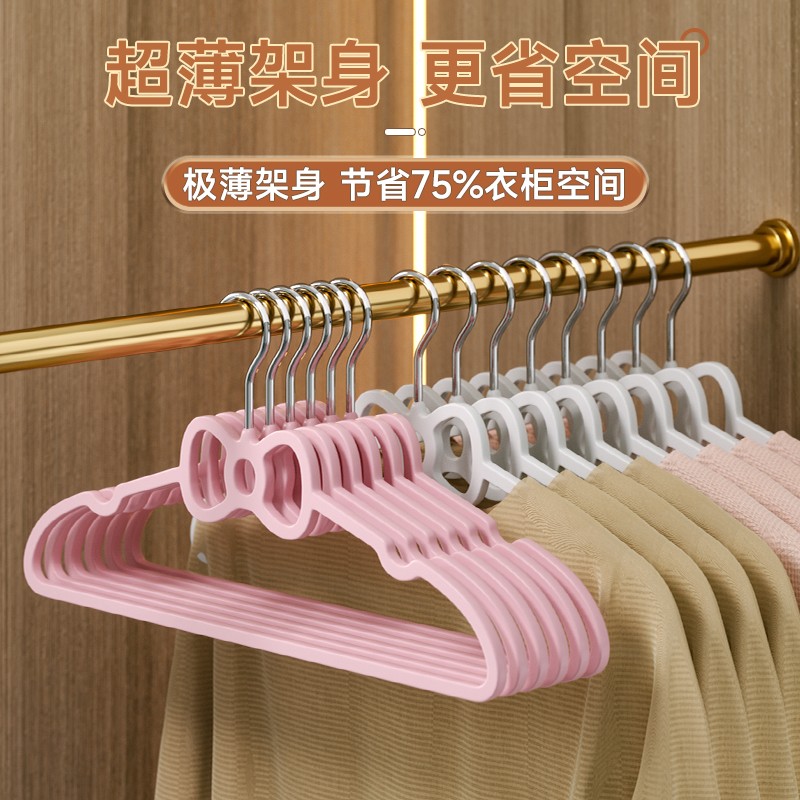 少女心粉色心形蝴蝶结塑料衣架创意家用宿舍晒衣架可爱防滑衣撑