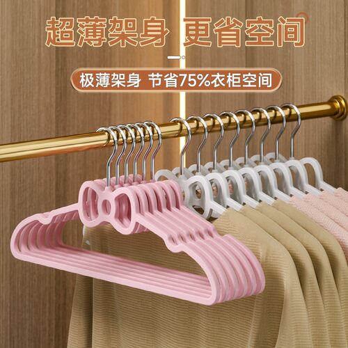 少女心粉色心形蝴蝶结塑料衣架创意家用宿舍晒衣架可爱防滑衣撑