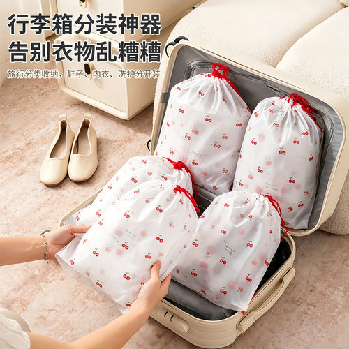 鞋子收纳袋防水鞋袋鞋包旅行拖鞋球鞋行李箱专用防尘袋防潮防霉