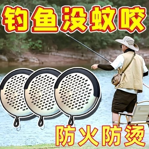 蚊香盒户外便携式可挂蚊香盘托盘随身露营夜钓钓鱼可悬挂安全防火