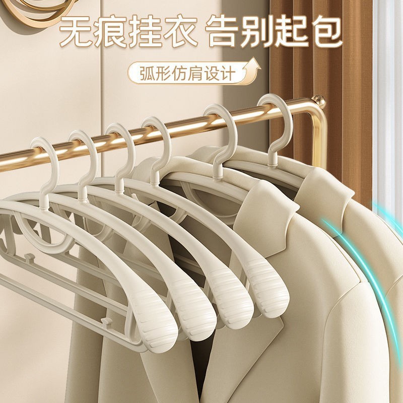 无痕衣架家用加厚晾衣架塑料加宽衣挂晒衣服架子学生宿舍晾衣撑子