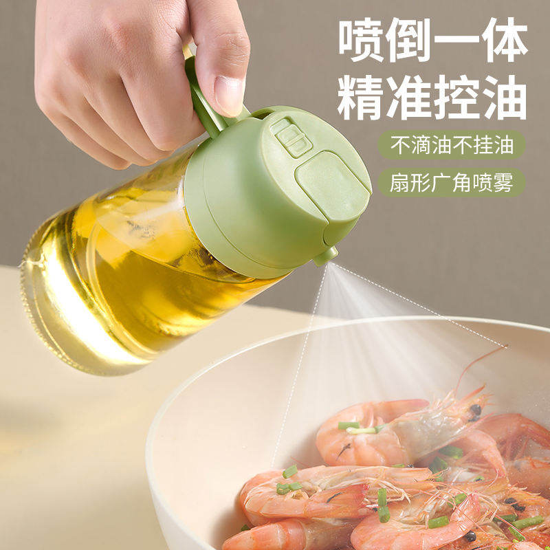 喷油壶家用食品级雾化状厨房不挂油喷倒两用二合一喷油瓶玻璃油罐