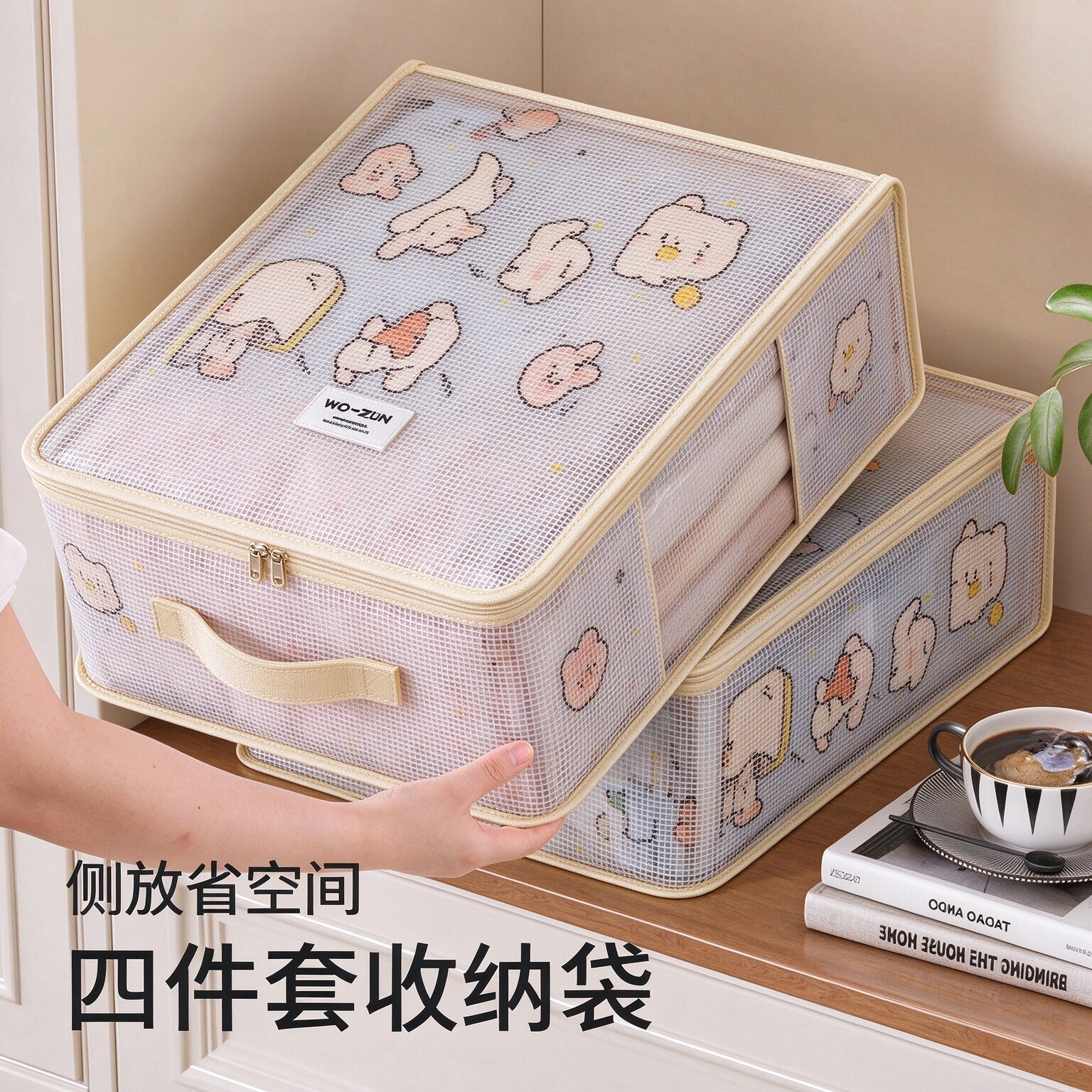 四件套收纳袋家用床单被罩特厚整理袋防尘储物包衣柜棉被衣物可爱