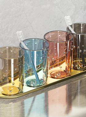 特厚漱口杯刷牙杯洗杯子家用儿童高颜值情侣轻奢收纳牙缸牙具杯