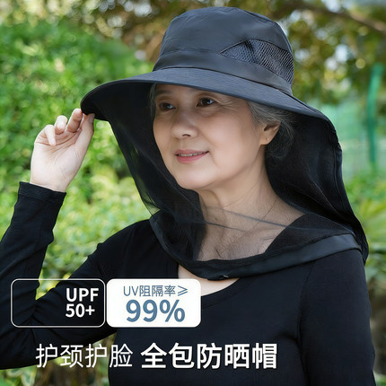 防蚊帽户外钓鱼帽男女同款遮脸防晒帽透气网纱面罩防虫防晒遮脸帽