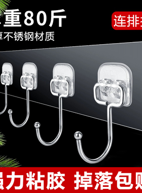 挂钩免打孔强力粘胶门后挂衣架粘钩厨房透明粘贴浴室连排无痕衣钩