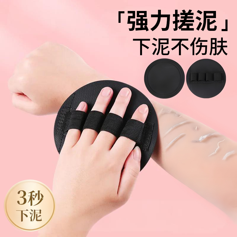 【搓澡巾皮子明星同款強力搓澡】