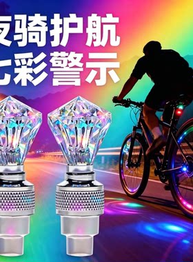 自行车摩托车汽车山地车