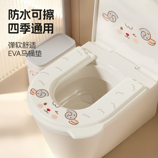 马桶垫四季通用坐便垫夏天EVA马桶坐垫防水免洗可爱座圈2026新款