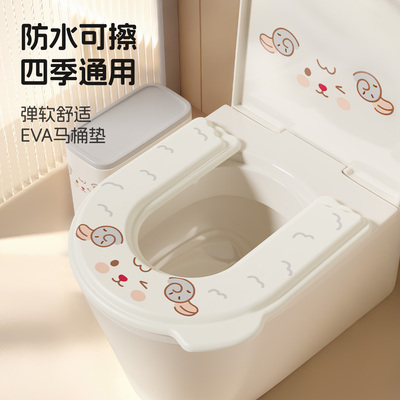 马桶垫四季通用坐便垫夏天EVA马桶坐垫防水免洗可爱座圈2026新款
