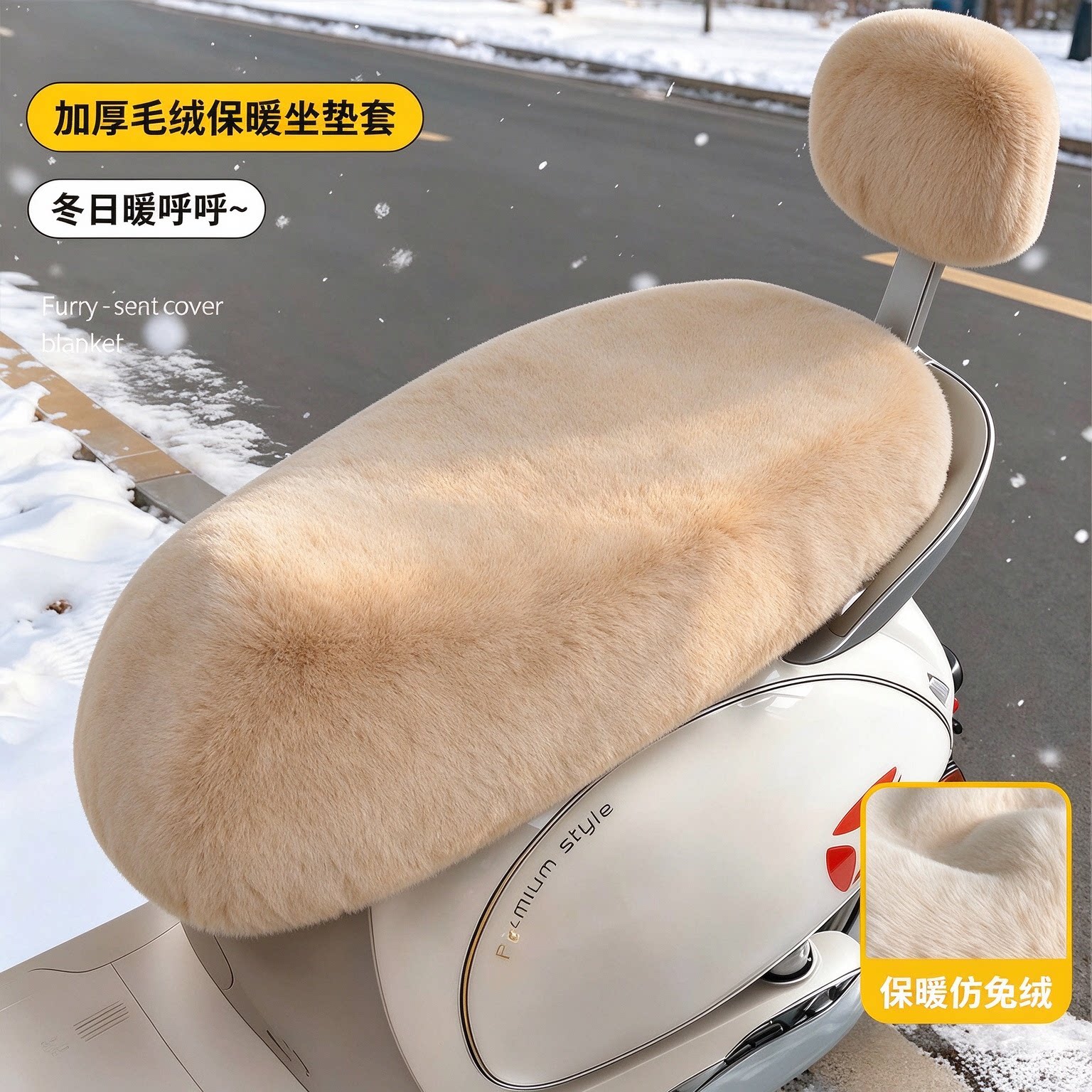 电动车坐垫套秋冬季电瓶车座套踏板车摩托车加厚毛绒保暖坐垫套