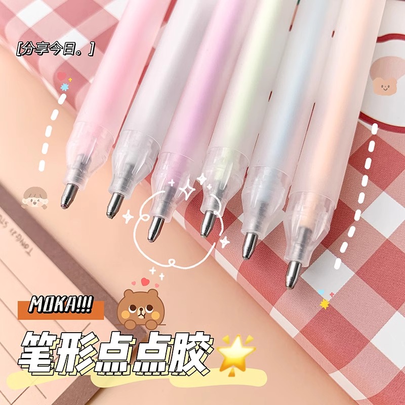 笔型点点胶少女心笔形双面胶手帐