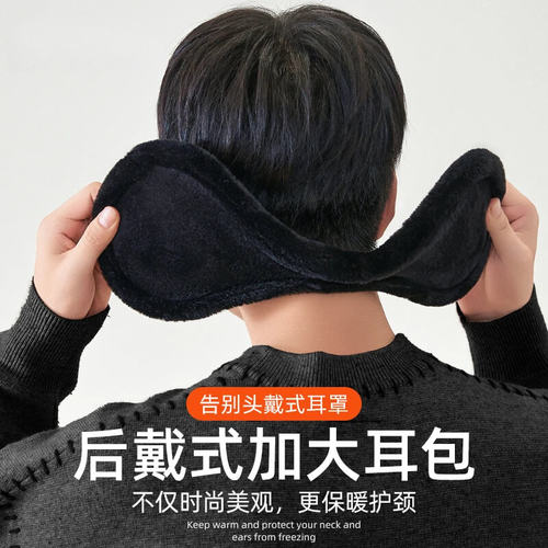 耳罩男女冬天保暖防冻耳捂子加绒