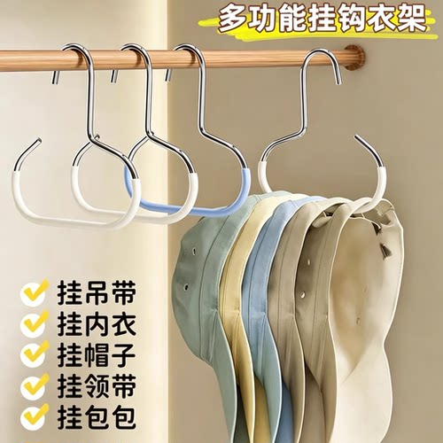 帽子收纳神器宿舍衣柜内挂