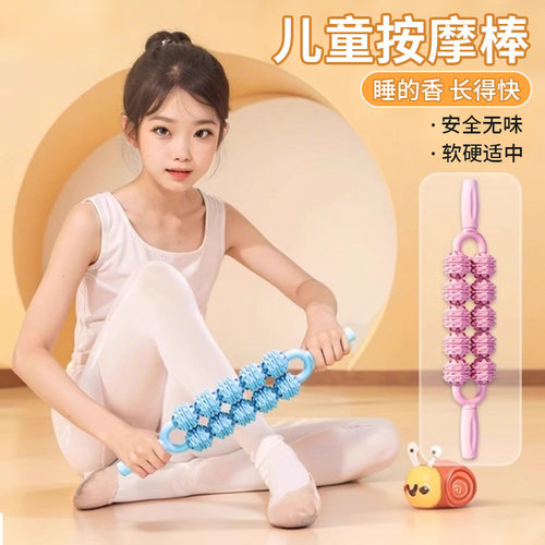 【儿童按摩棒瑜伽双排狼牙棒】